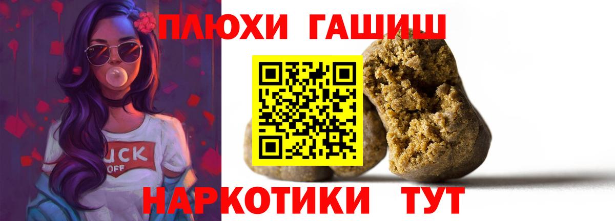 Гашиш индика сатива Зеленогорск