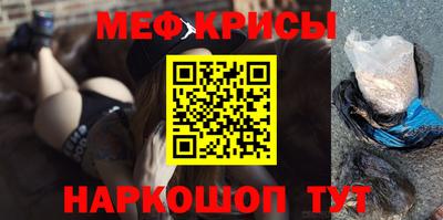бутират Кулебаки