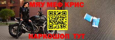 прущая мука Кунгур