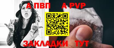стаф Кумертау