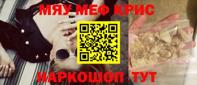 прущая мука Кунгур