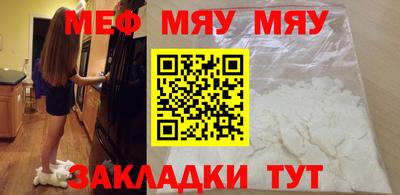 стаф Кумертау