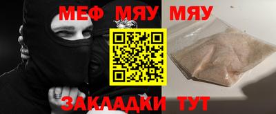 стаф Кумертау