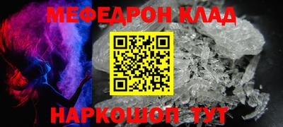 бутират Кулебаки
