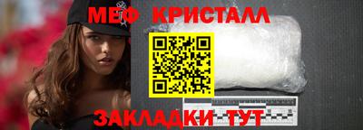 прущая мука Кунгур
