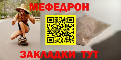 стаф Кумертау