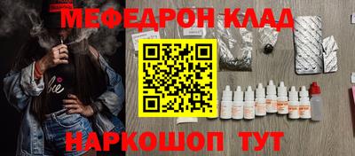 стаф Кумертау