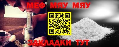 стаф Кумертау