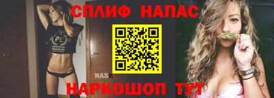 бутират Кулебаки