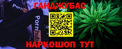 стаф Кумертау