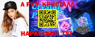 бутират Кулебаки