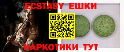 бутират Кулебаки