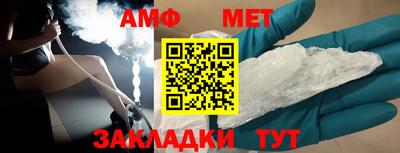 бутират Кулебаки