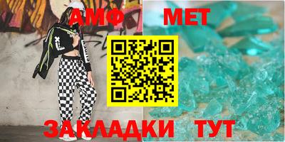 бутират Кулебаки