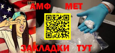 бутират Кулебаки