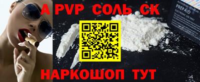 стаф Кумертау