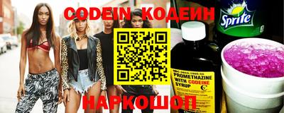 бутират Кулебаки