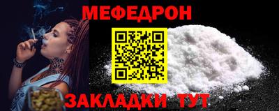 стаф Кумертау