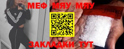 бутират Кулебаки