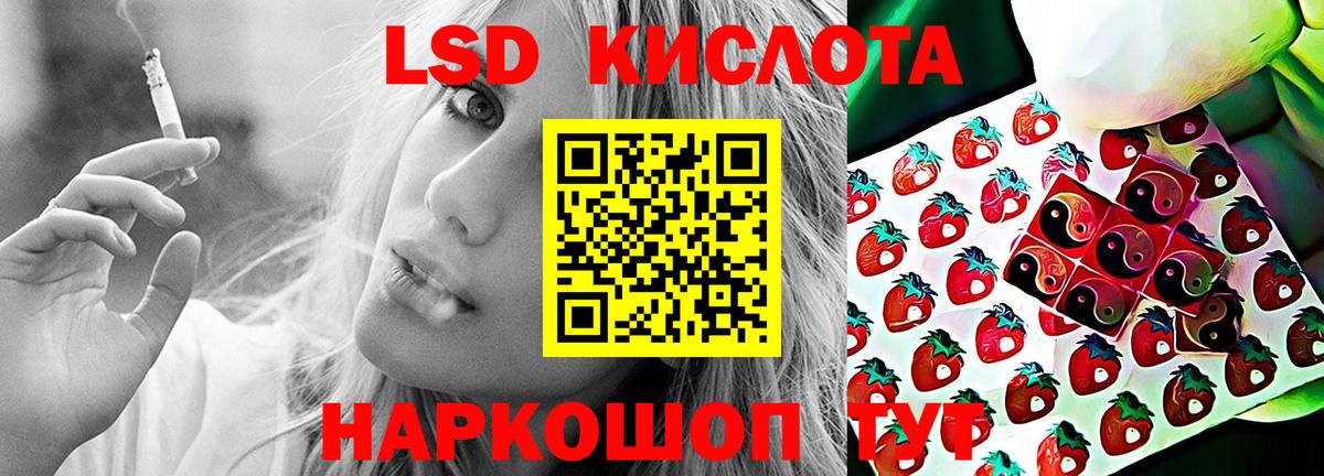 Лсд 25 экстази кислота  Вход с VPN  Зеленогорск  Лсд 25 экстази  Лсд 25 экстази ecstasy 