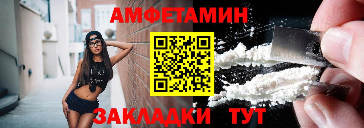 Зеленогорск  МЕТАМФЕТАМИН винт  Вход с VPN  МЕТАМФЕТАМИН винт 