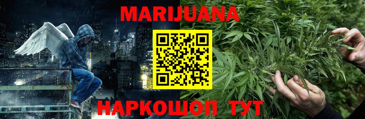 Марихуана AK-47  Вход с VPN  Зеленогорск  МАРИХУАНА гибрид 